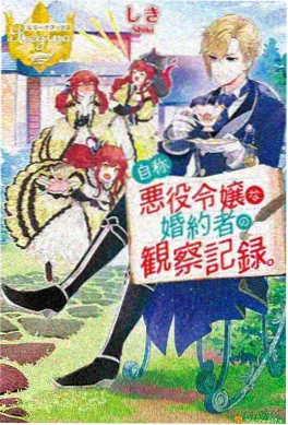 夏目友人帐漫画 卷一友人帐的起点封面