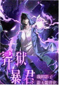 夏目友人帐漫画 露神的祠堂篇封面